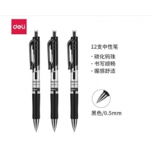 得力(deli)S01中性筆簽字筆 0.5mm子彈頭經(jīng)典辦公按動(dòng)筆水筆 黑色 12支/盒