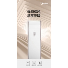 美的空調KFR-72LW