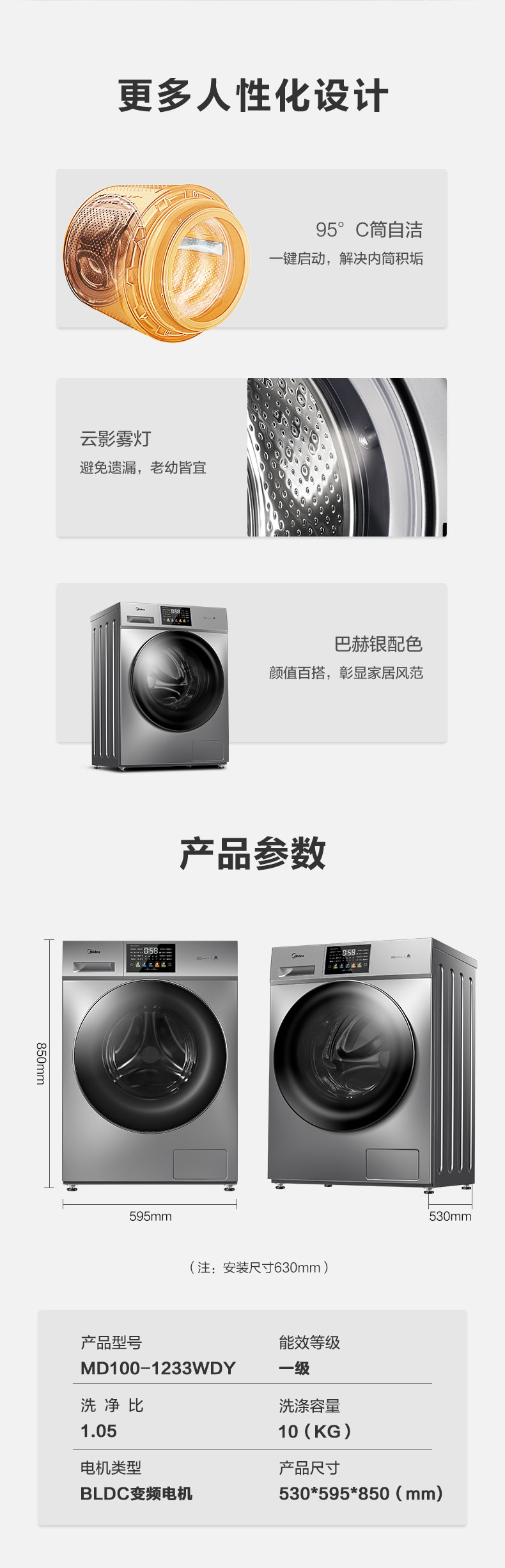1650943330557601.jpg 尺寸.jpg