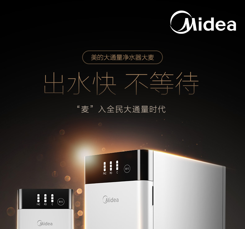 1650963569830951.jpg 凈水機1.jpg