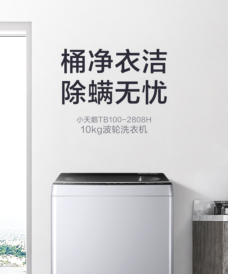 1651734913860145.jpg 洗衣機2.jpg