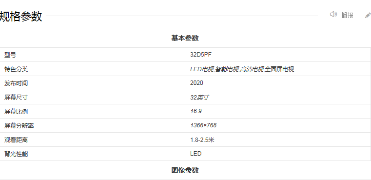 1654134451590653.png 規(guī)格參數(shù).png