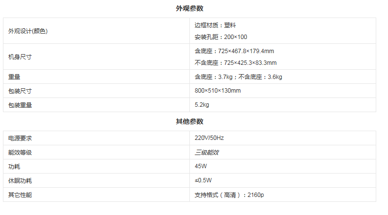 1654134457288278.png 規(guī)格.png