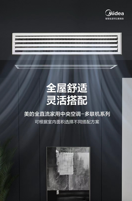 1664251390796555.png 室內(nèi)機.png