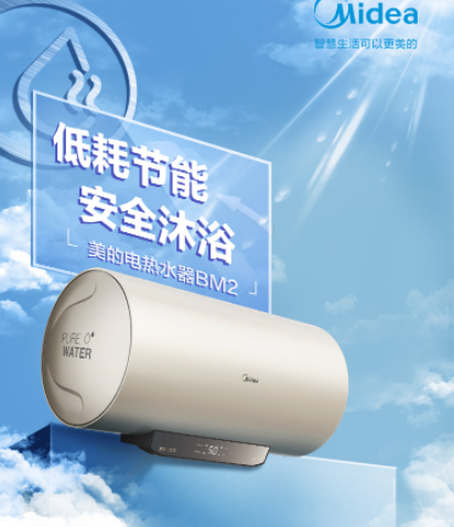1687343335534549.png 熱水器.png